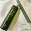 【LINE登録で300円クーポン】SUNTIERA サンティエラ スキンクリアローション 200ml|国産 拭き取り 角質ケア ノンアルコール スキンケア 角質オフ 肌なめらか 透明感 キメ整え ヒリヒリしない スッキリ
