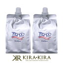 【クーポン配布中】テクナール シャンプー 1000ml 詰替用×2個セット|頭皮ケア スキャルプ スカルプ ケア シャンプー フケ シャンプー フケ かゆみ 頭皮 臭い 詰め替え レフィル パウチ ヘアケア サロン専売 美容室専売 美容院専売
