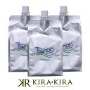【クーポン配布中】テクナール トリートメント 1000ml 詰替用×3個セット|頭皮ケア スキャルプ スカルプ ケア トリートメント 詰め替え レフィル パウチ ヘアケア サロン専売 美容室専売 美容院専売 美容師 おすすめ 人気 話題