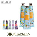 【LINE登録で300円クーポン】ザセム パフュームド ハンドクリーム 30ml×3個セット|THE SAEM ピーチブロッサム アプリコット アイリス ベビー...