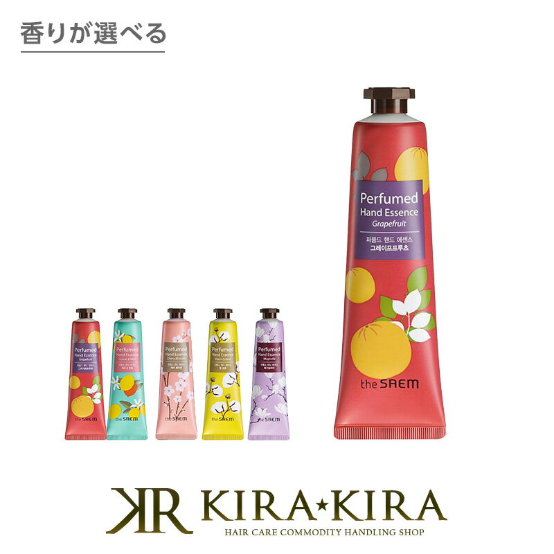 【LINE登録で300円クーポン】ザセム パフュームド ハンドエッセンス 30ml|THE SAEM グレープフルーツ レモン&ミント チェリーブロッサム ウォ...