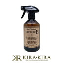 【クーポン配布中】ウルティア トリートメント B 450ml|urutier ダメージケア トリートメント リペア 修復 補修 保護 ハイダメージ 髪質改善 傷んだ 熱処理 縮毛矯正 ミスト ボトル 本体 ボトル 本体 トライアル お試し ヘアケア サロン専売
