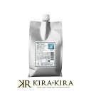 ウルティア トリートメント B 1000ml 詰替用|urutier ダメージケア トリートメント リペア 修復 補修 保護 ハイダメージ 髪質改善 傷んだ 熱処理 縮毛矯正 詰め替え レフィル パウチ ヘアケア サロン専売 美容室専売 美容院専売