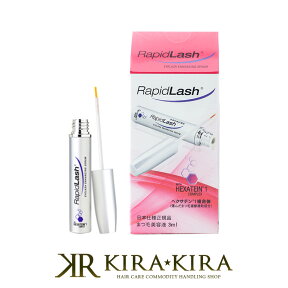 ベリタス ラピッドラッシュ 正規品 3ml|veritas rapidlash まつ毛美容液 ベリタス まつげ美容液 睫毛美容液 効果 人気 エクステ 睫毛 育毛 まつ毛 育毛剤 伸ばす 長い 美容院専売