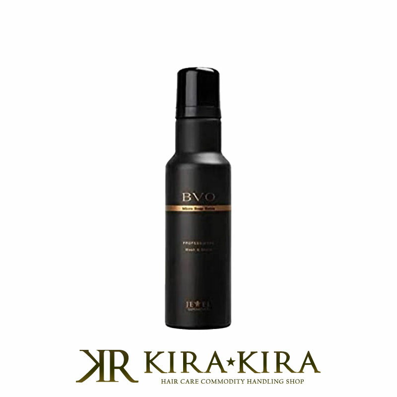 【LINE登録で300円クーポン】ワイマック ジュエル・コスメティックス BVO ビィヴォ マイクロソープ エクストラ 190g|jewel cosmetics...