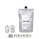 【クーポン配布中】ワイマック ジュエル・コスメティックス CARELIST ケアリスト シャンプー 1000g 詰替用|jewel cosmetics エクストラリペア モイストリッチ ダメージケア シャンプー リペア 修復 補修 保護 ハイダメージ 髪質改善 傷んだ 熱処理