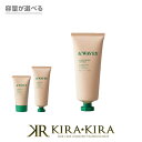 【クーポン配布中】&WAVEY スーパーフレキシブルジェリー|スタイリング剤 ヘア セット スタイリング ヘアスタイル ジェリー うるおい 潤い 艶 つや キープ パーマ センターパート ヘアケア サロン専売 美容室専売 美容院専売 美容師 おすすめ