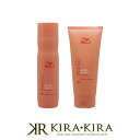 【LINE登録で300円クーポン】ウエラ プロフェッショナル インヴィゴ ニュートリエンリッチ ディープ シャンプー 250ml+コンディショナー 200ml 計2個 お試しセット|しなやか カラー ダメージ ケア 浸透 補修 しっとり なめらか 傷んだ髪 保護 ヘアケア