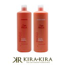 ウエラ プロフェッショナル インヴィゴ ニュートリエンリッチ ディープ シャンプー 1000ml+コンディショナー 1000ml 計2個セット|ウエラ エンリッチ ウエラ トリートメント ウェラ wella ヘアケア サロン専売