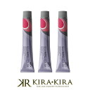 【LINE登録で300円クーポン】ウエラ プロフェッショナル イルミナ カラー 1剤 OCEAN(オーシャン) 80g×3個セット|カラー剤 wella illumina color OCEAN-6 OCEAN-8 OCEAN-10 OCEAN-12 サロン専売品 光色 美容院専売