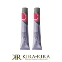 ウエラ プロフェッショナル イルミナ カラー 1剤 SUNLIGHT(サンライト) 80g×2個セット|カラー剤 wella illumina color sunlight サロン専売品 光色 やわらかな淡い発色 ヘアカラー 美容院専売