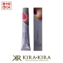 【クーポン配布中】ウエラ プロフェッショナル イルミナ カラー 80g 1剤【AMBER(アンバー)】|カラー剤 wella illumina color AMBER-12 AMBER-10 AMBER-8 AMBER-6 サロン専売品 光色 やわらかな淡い発色 ヘアカラー 美容院専売