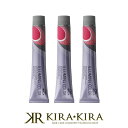 ウエラ プロフェッショナル イルミナ カラー 1剤 MARINE(マリーン) 80g×3個セット|カラー剤 wella illumina color MARINE-6 MARINE-8 MARINE-10 MARINE-12 サロン専売品 光色 美容院専売 やわらかな淡い発色 ヘアカラー