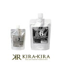 【クーポン配布中】Y.S.PARK オキシ|6% 3% 200ml 2000ml ysパーク ワイエスパーク 使いきり 大容量 クリーム ヘアカラー カラーリング 業務用 2剤 オキシ プロ用 ヘアケア サロン専売 美容室専売 美容院専売 美容師 おすすめ 人気 話題
