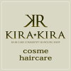 プロ用ヘアケアShop　KiraKira