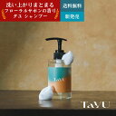 TaYU タユ シャンプー 300ml