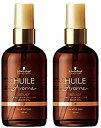《セット・送料無料》【シュワルツコフ】ユイルアローム ヘアオイル ビリーフ 100ml 2本セット サロン専売品◆お祝い・ギフト・お誕生日プレゼントにも◆