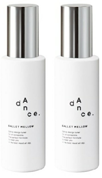 《セット》アリミノ　ダンスデザインチューナー　バレエメロウ 120g 2個セット　洗い流さないヘアトリートメント　ミルク