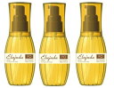 《セット》ミルボン ディーセス エルジューダ FO 120ml 3本セット サロン専売品 トリートメント オイル MILBON