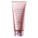 【ミルボン】ジェミールフラン ジューシーグロッシー トリートメント 180g サロン専売品 ミルボン MILBON