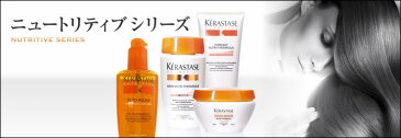 《送料無料》【ケラスターゼ】RE マスク エクステンショニスト 200ml【正規品・サロン専売品】◆お中元・お祝い・ギフト・お誕生日プレゼントにも◆