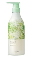 《送料無料》アリミノ ミント　シャンプー　マイルドリフレッシュ（グレープフルーツ＆ミュゲの香り）550ml 2021年限定 クール【★★☆☆☆】夏のダメージが気になる方へ！