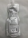 《送料無料》R-21 トリートメント 700g レフィル(詰め替え用)【アール21】【サンコール】【SUNCALL】【正規品/サロン専売品】◆お中元・お祝い・ギフト・お誕生日プレゼントにも◆