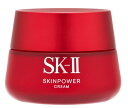 エスケーツー 保湿クリーム 《送料無料》【SK-II 】 スキンパワー クリーム　80g 並行輸入品　エスケーツー　SK-2　sk2