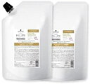 《セット・送料無料》【シュワルツコフ】カラースペシフィーク ヘアマスク a 500g 2個セット サロン専売品