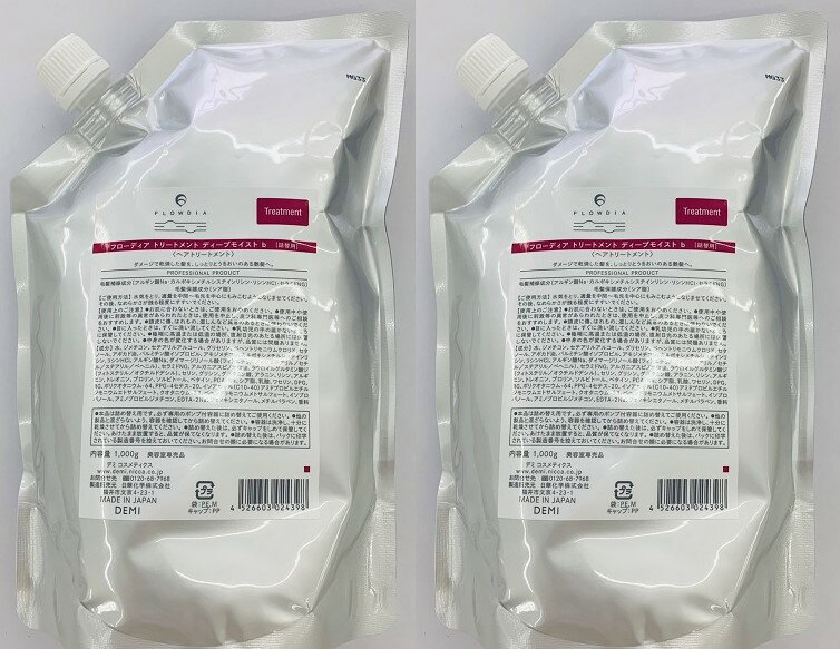 《セット・送料無料》【デミ】フローディア トリートメント ディープモイストb 1000g レフィル トリートメント2個セット