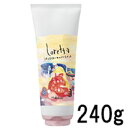 《送料無料》うるうるしたい日のトリートメント 240ml【モルトベーネ moltobene】【ロレッタ loretta】【正規品・サロン専売品】◆お中元・お祝い・ギフト・お誕生日プレゼントにも◆