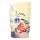 《送料無料》うるうるしたい日のトリートメント 400ml レフィル【モルトベーネ moltobene】【ロレッタ loretta】【正規品・サロン専売品】◆お中元・お祝い・ギフト・お誕生日プレゼントにも◆