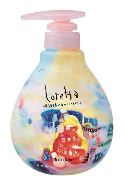 《送料無料》うるうるしたい日のトリートメント 500ml【モルトベーネ　moltobene】【ロレッタ　loretta】【正規品・サロン専売品】◆お中元・お祝い・ギフト・お誕生日プレゼントにも◆