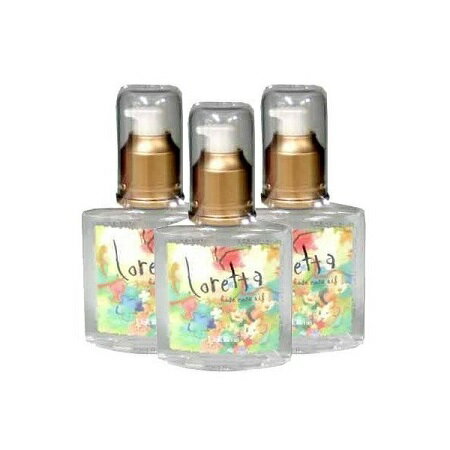 《送料無料》＜セット＞〔ロレッタ　loretta〕ベースケアオイル　120ml 3本セット