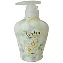 《送料無料》〔ロレッタ loretta〕まいにちのすっきりシャンプー 300ml サロン専売品〔b-ex(モルトベーネ) moltobene〕🍀ギフト・プレゼントに🍀