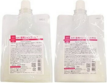 《2点セット・送料無料》〔クオレ〕AXI 薬用シャンプーMS 500ml & トリートメントMS 500g レフィル 詰め替え用 サロン専売品◆お祝い・ギフト・お誕生日プレゼントにも◆