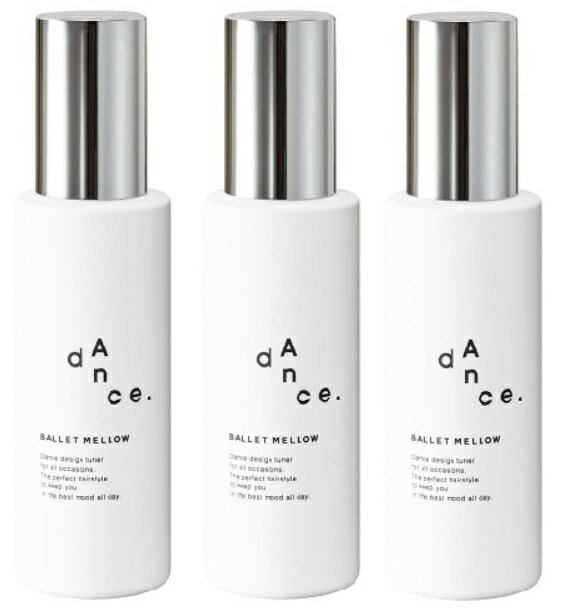 《セット》アリミノ ダンスデザインチューナー　バレエメロウ 120g 3個セット　洗い流さないヘアトリートメント　ミルク