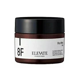 《送料無料》エレベート ドライワックス 8F 85g DEMI ELEVATE ヘアスタイリング サロン専売正規品