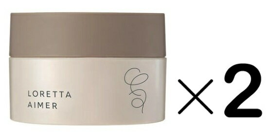 《セット》ロレッタエメ サンドバーム 27g 　2個セット 　ボディ・スタイリングバーム LORETTA AIMER
