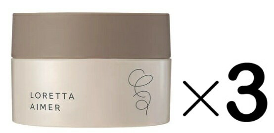 《セット》ロレッタエメ サンドバーム 27g 　3個セット 　ボディ・スタイリングバーム LORETTA AIMER