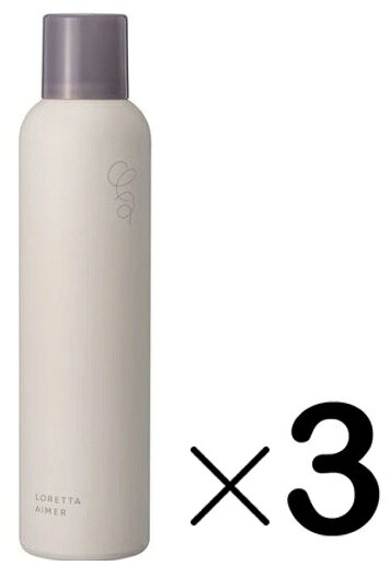 《セット》ロレッタエメ ロックホールドスプレー 170g 　3個セット 　ビーエックス　ヘアスプレー LORETTA AIMER