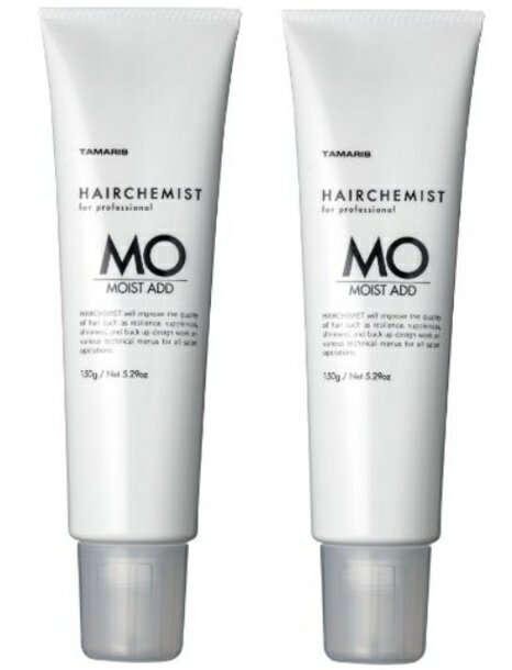 《セット》タマリス　ヘアケミスト モイストアド　150g 2個セット