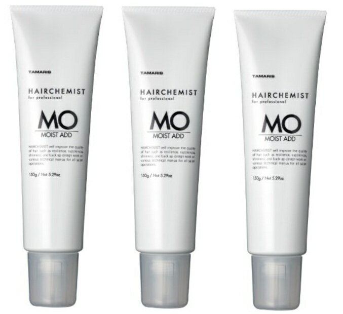 《セット》タマリス ヘアケミスト モイストアド　150g 3個セット