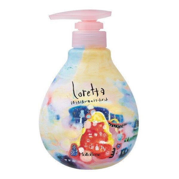 《送料無料》〔ロレッタ　loretta〕うるうるしたい日のトリートメント　500ml　サロン専売品☆〔b-ex(モルトベーネ)　moltobene〕🍀ギフト・プレゼントに🍀