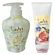 《送料無料》＜セット＞〔ロレッタ　loretta〕まいにちのすっきりシャンプー　300ml & うるうるしたい日のトリートメント　240ml サロン専売品〔b-ex(モルトベーネ)　moltobene〕🍀ギフト・プレゼントに🍀