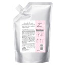 《送料無料》〔ミルボン〕ジェミールフラン ジューシーグロッシー トリートメント 2500g(レ) サロン専売品♪ ミルボン MILBON
