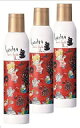 《送料無料》<セット>ロレッタ カチカチシュー 200g ロレッタ 3本セット