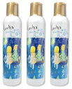<送料無料><セット>〔ロレッタ loretta〕キラキラシュー / 180g 3本セット