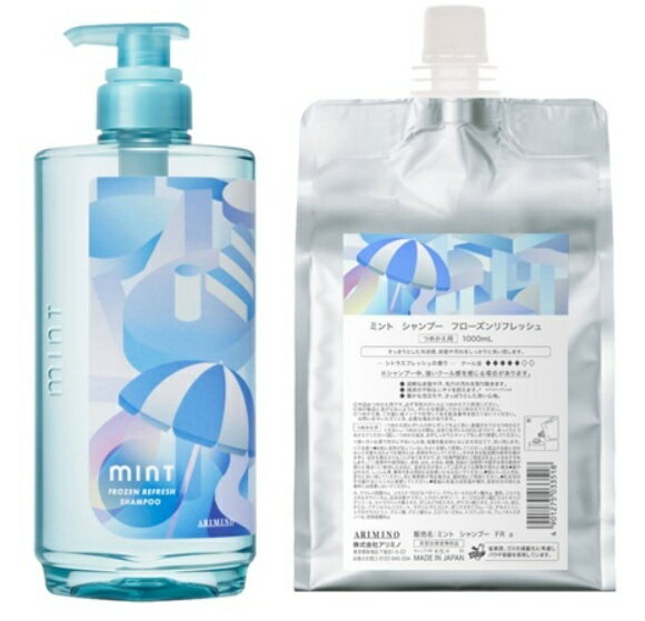 アリミノ ミント シャンプー フローズンリフレッシュ 1000ml レフィル&ボトル 550mL 2点セット クール【★★★★★】 とことんクール感を求めるスッキリ重視の方へ！