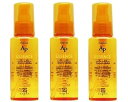 《3個セット・送料無料》ナプラ ナピュア AP エッセンス 100ml (オイルタイプ) サロン専売品